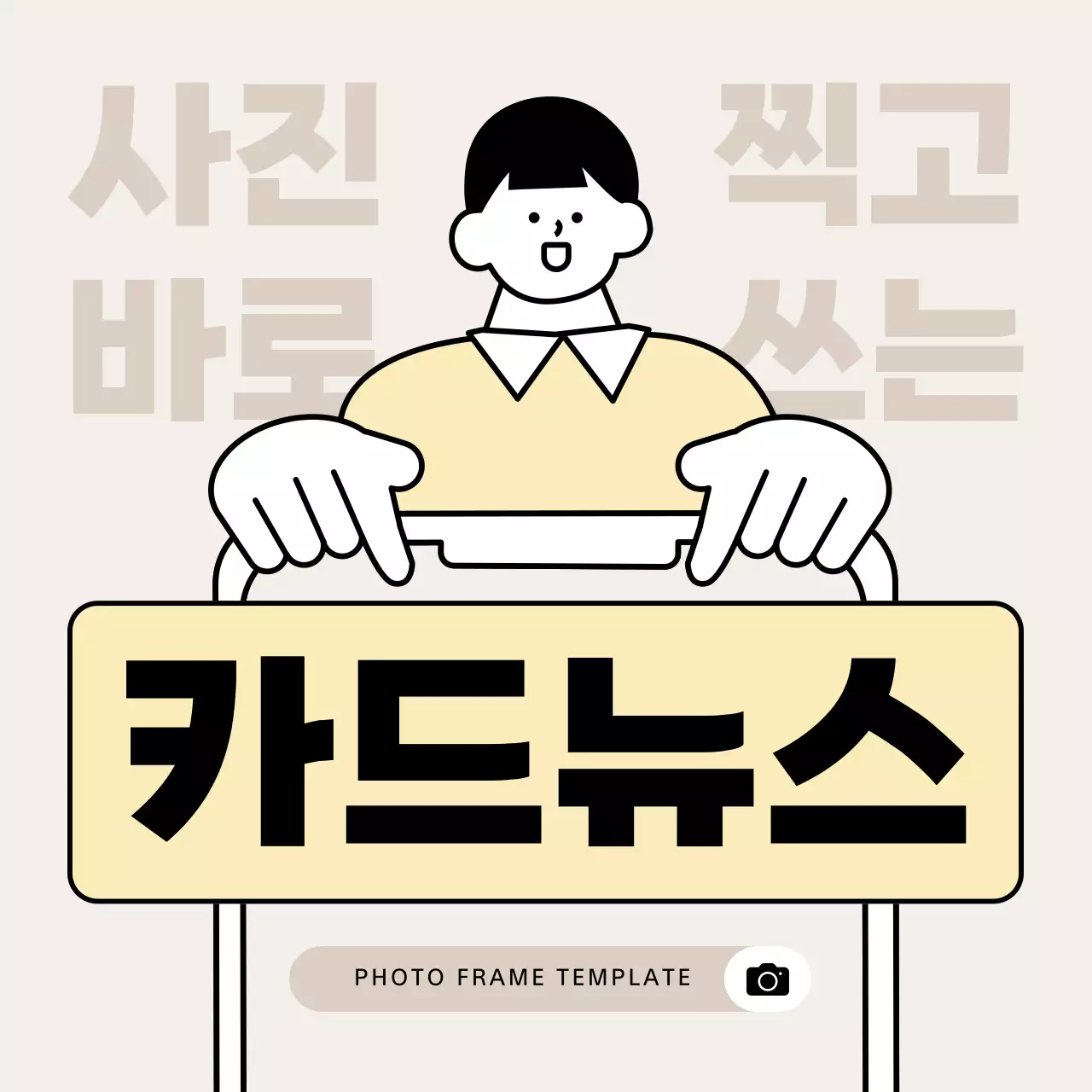 아이보리와 노랑을 메인으로 한 모던한 스크린샷 위주의 미리센터 프로그램 이용 안내서