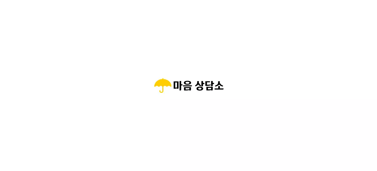 우산 아이콘이 있는 대여 서비스 컬러 디자인