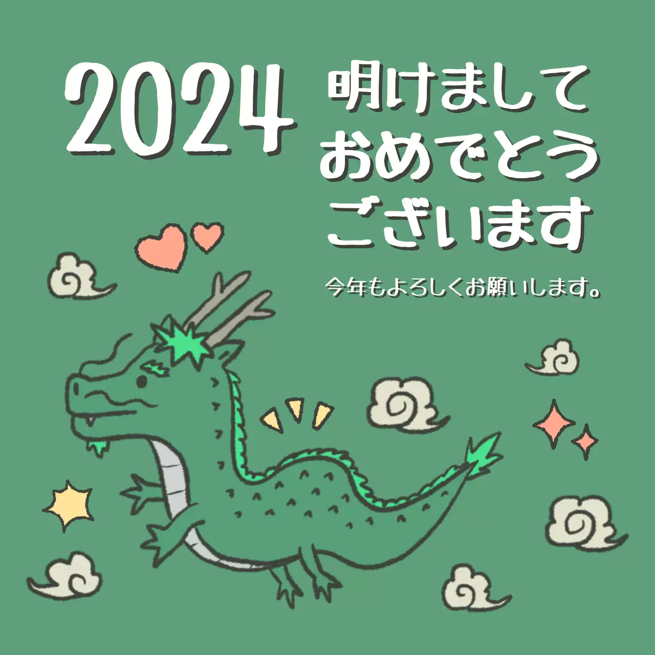 緑 かわいい 新年 はがき Instagram投稿