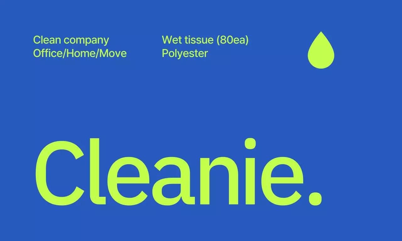 하단 큰 타이틀이 인상적인 선명한 느낌의 디자인