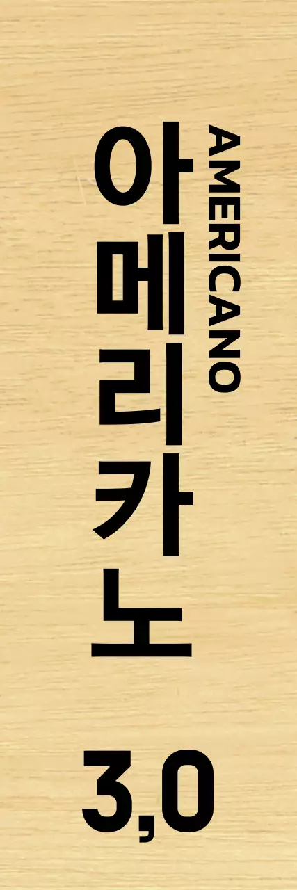 깔끔한 검정 글자에 분홍색 포인트 컬러가 들어간 카페