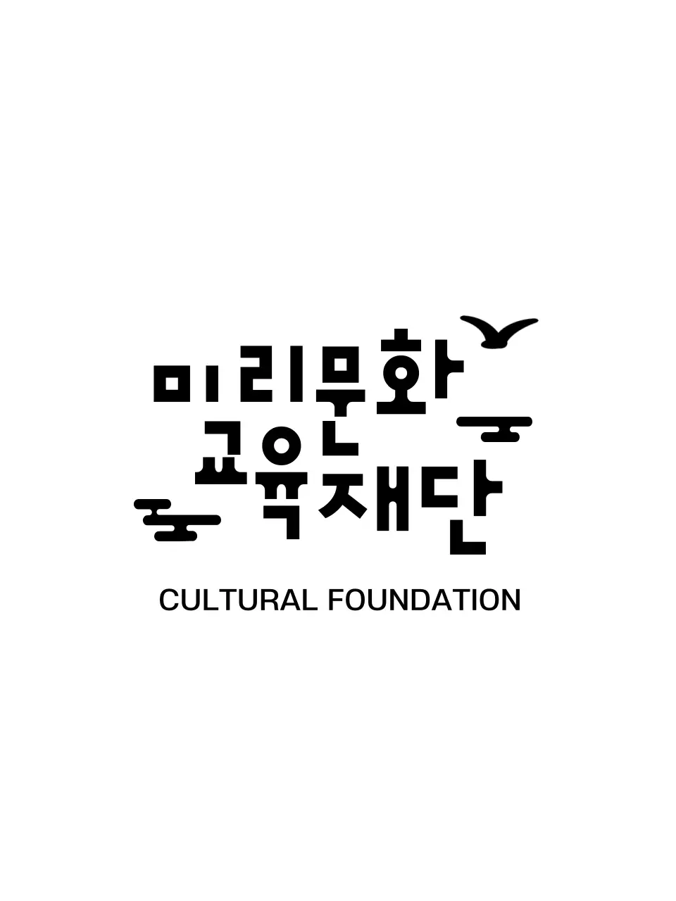 타이포그래피 컨셉의 교육용 단체 재단 로고