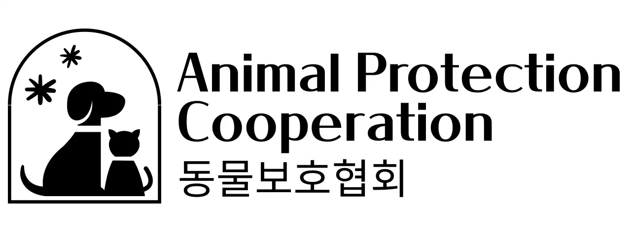 강아지와 고양이 귀여운 일러스트 로고 있는 동물 보호 협회