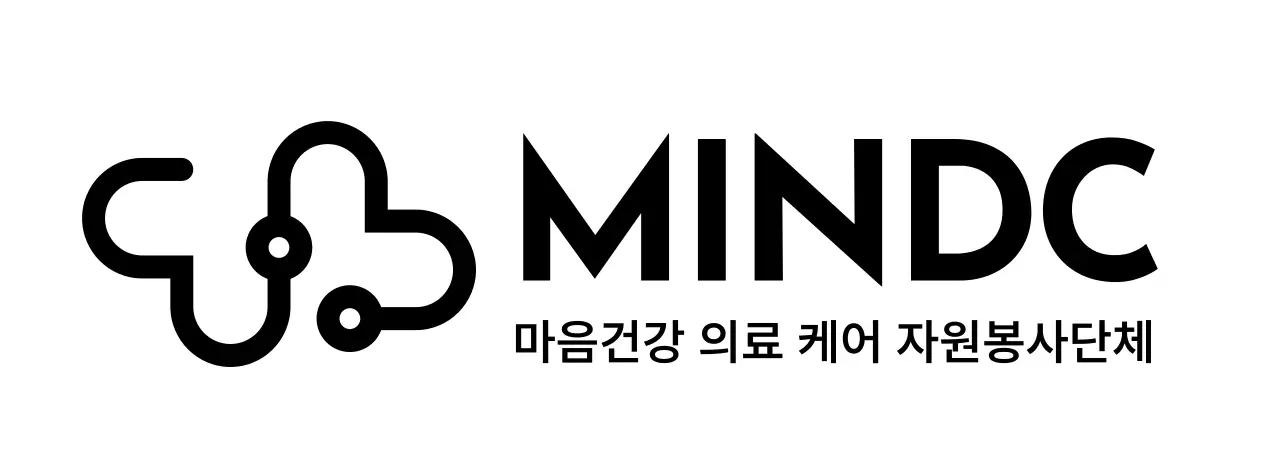 하트와 청진기를 형상화한 아이콘이 있는 자원봉사 단체 디자인