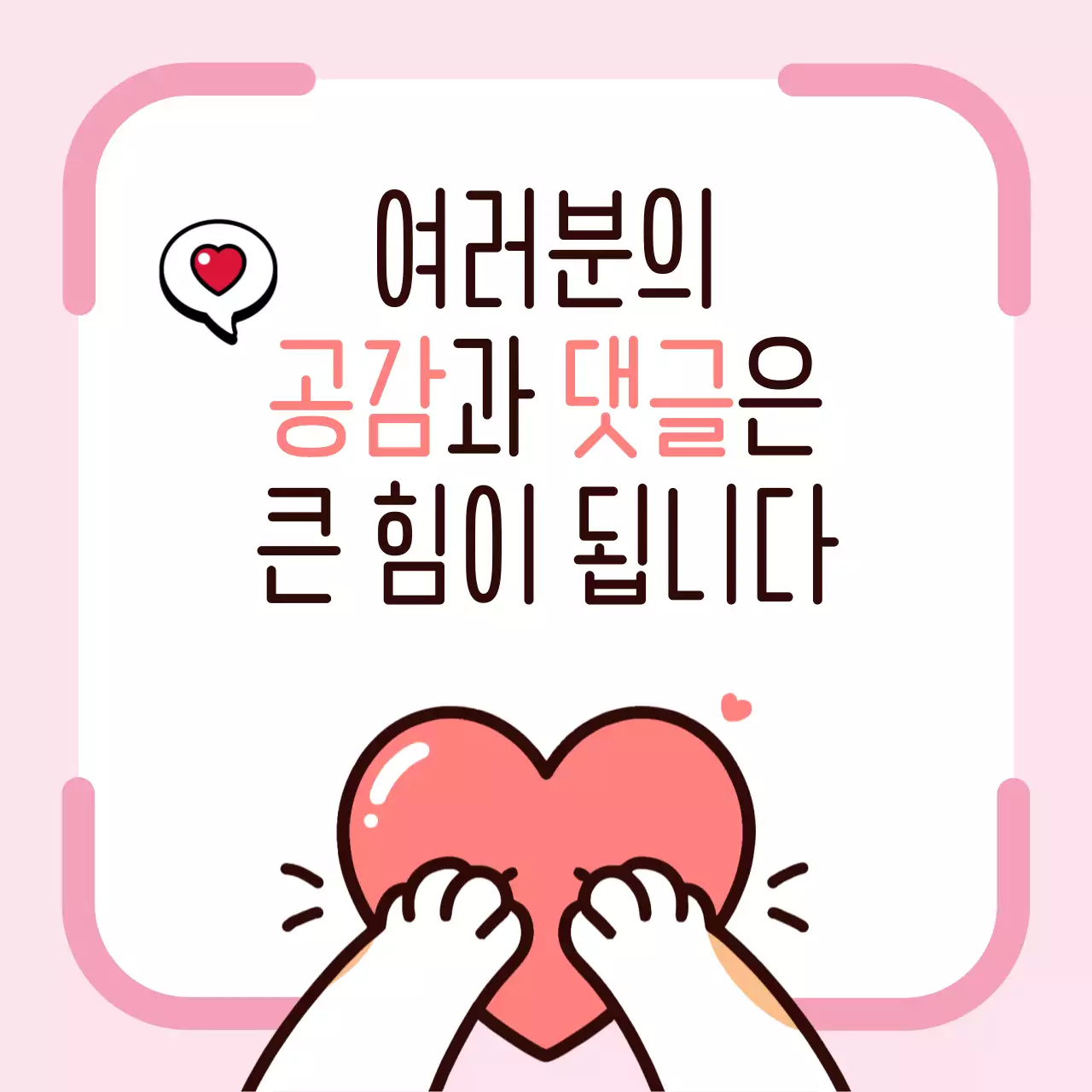 노랑의 아기자기한 썸네일 표지