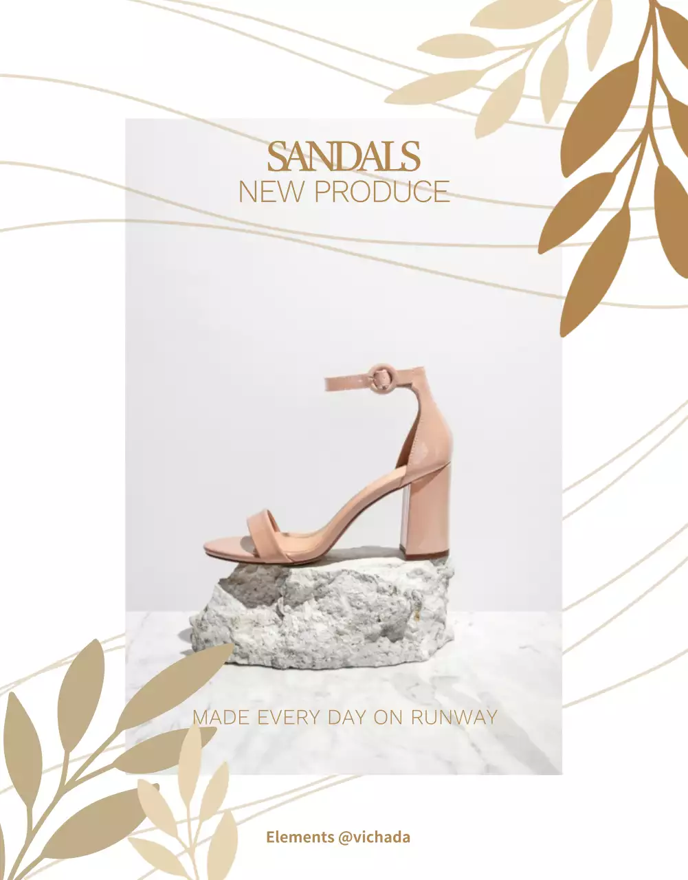 샌들 제품 증정