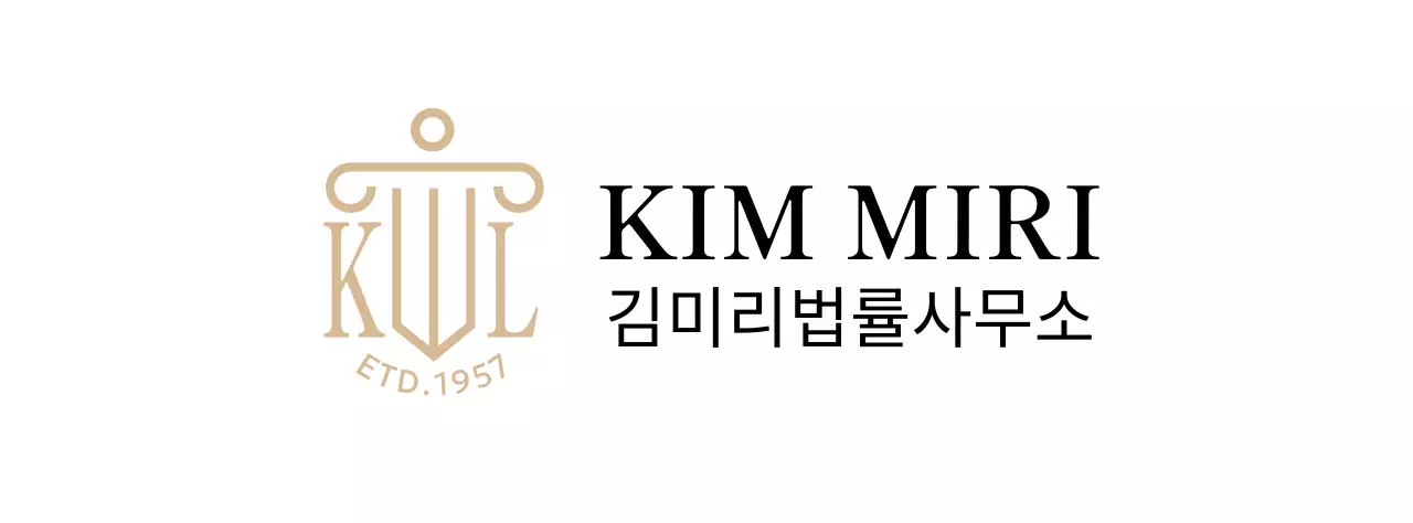 금색 일러스트 로고가 있는 고급스러운 느낌의 법률 사무소