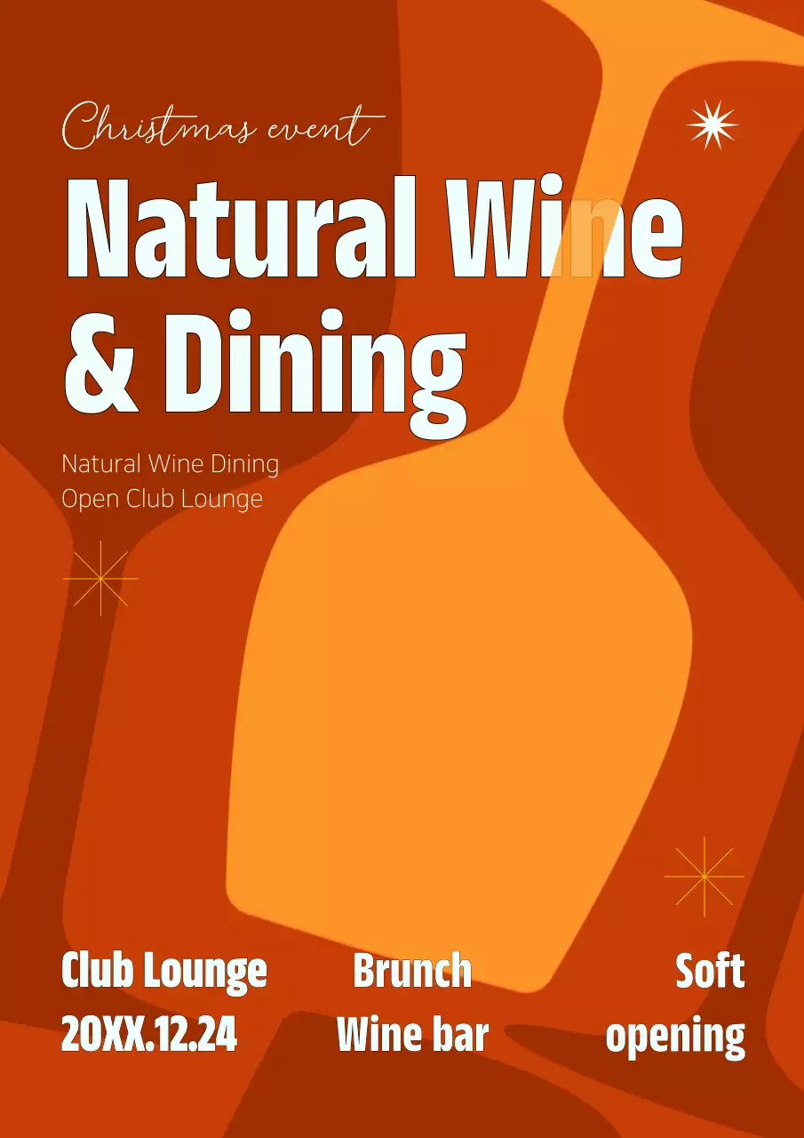 오렌지 레트로 와인 홍보 포스터