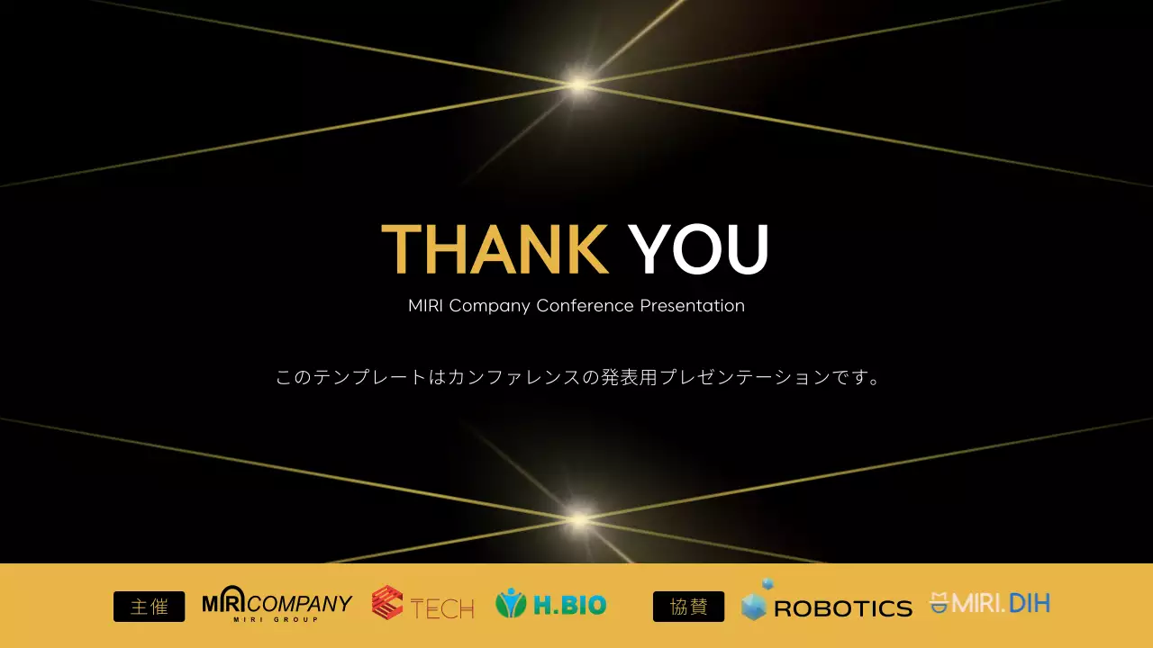 黒 モダン ビジネス プレゼンテーション