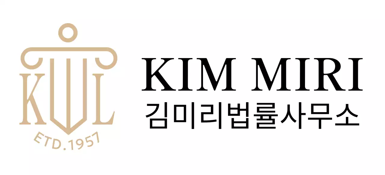 일러스트 로고가 있는 고급스러운 느낌의 법률 사무소