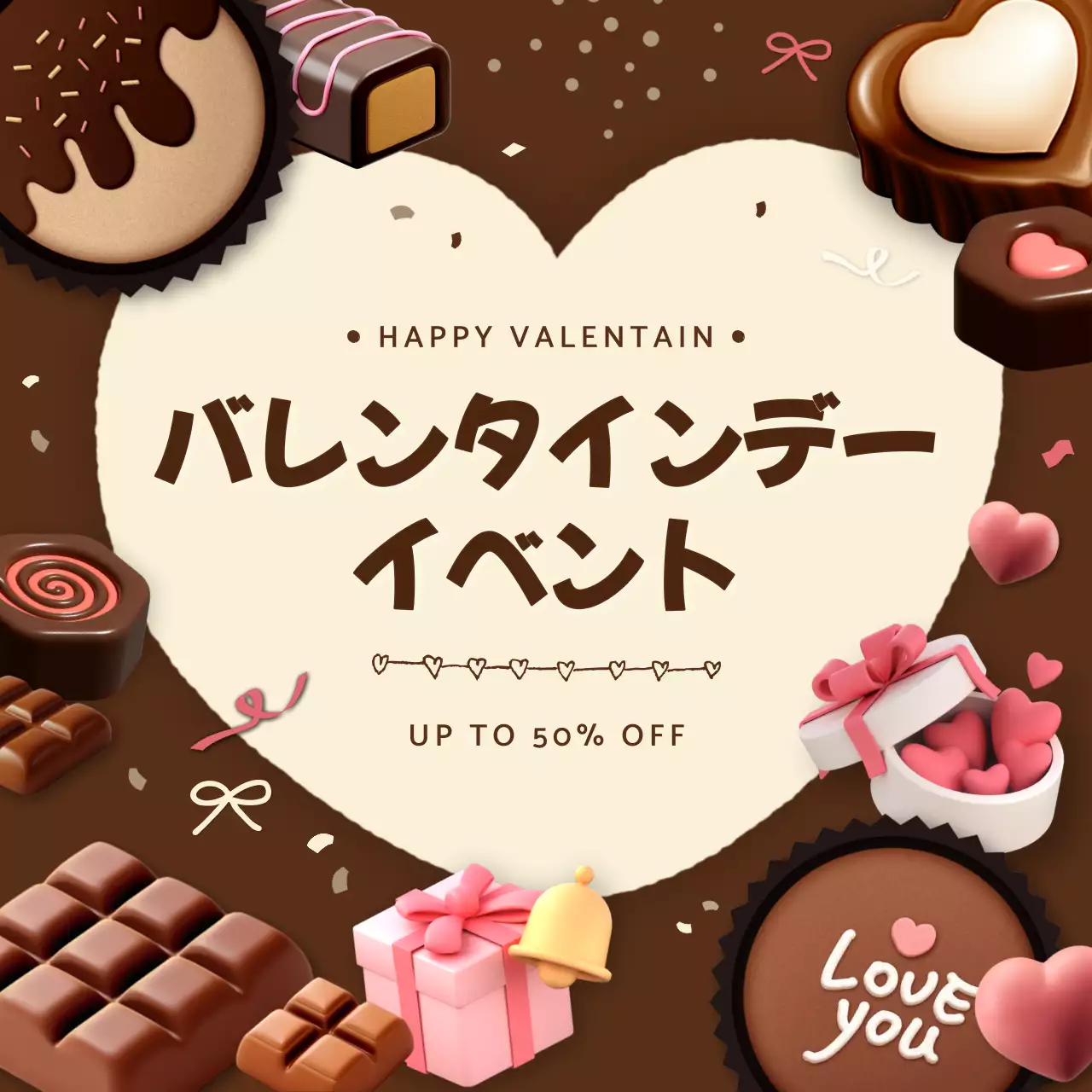 茶色 かわいい バレンタイン ポスター Instagram投稿
