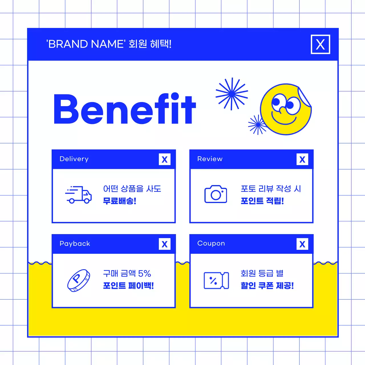 파랑의 아기자기한 디저트 브랜드 마케팅 홍보