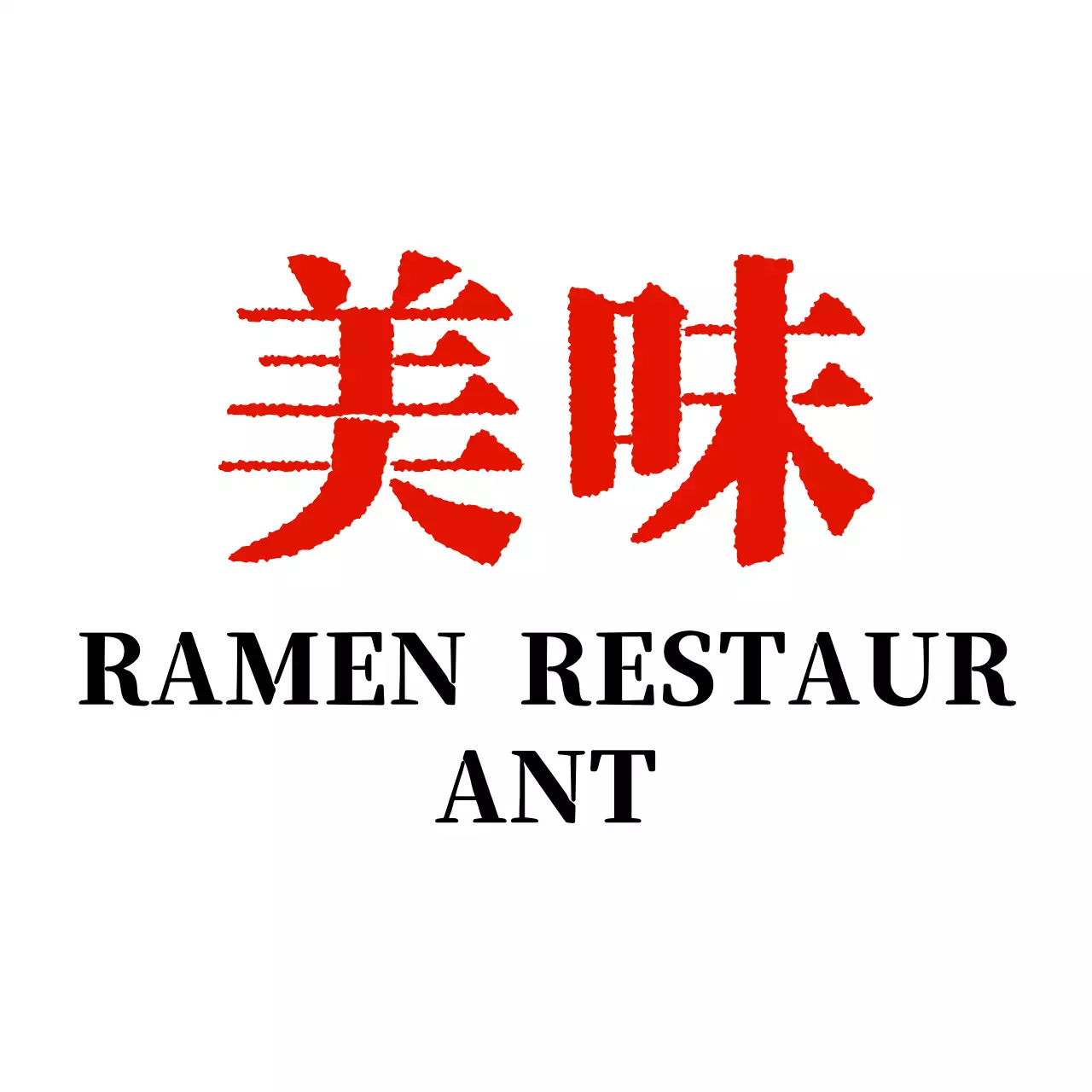 A ramen shop sign with a vintage dojo feel
