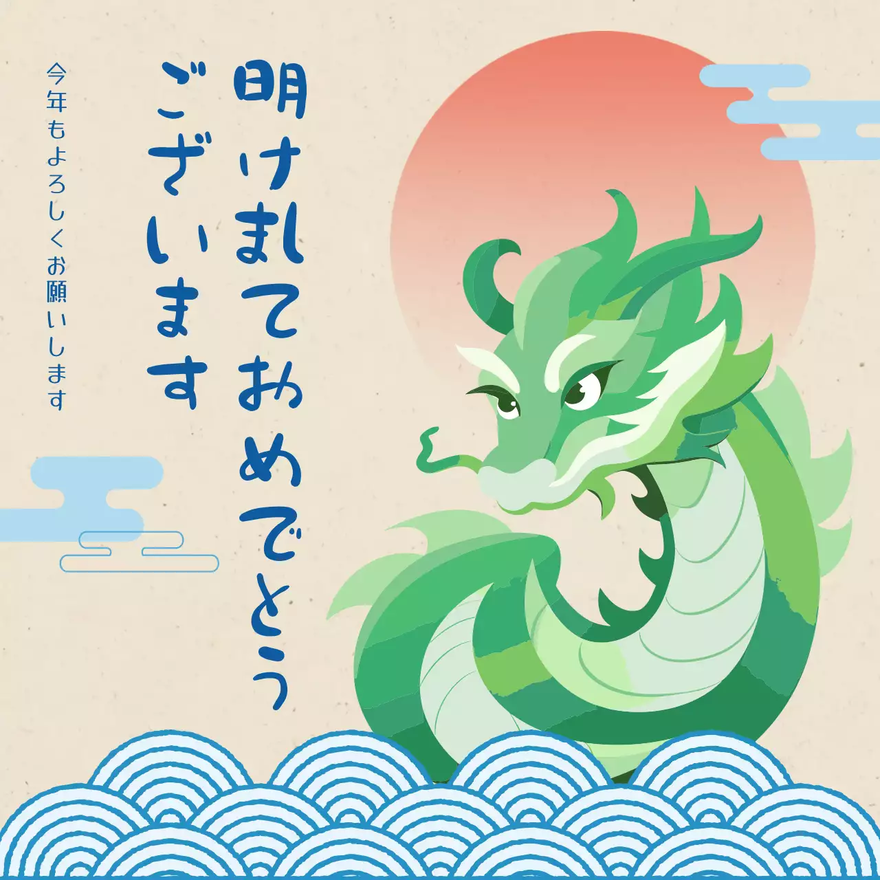 緑 漫画 竜 暑中見舞い Instagram投稿