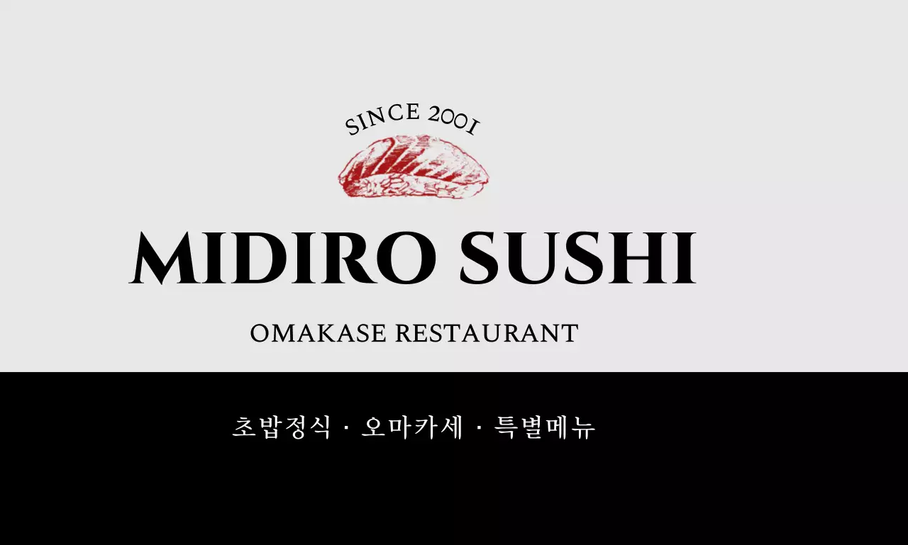 블랙과 그레이의 고급 감성 일본식 오마카세 스시집