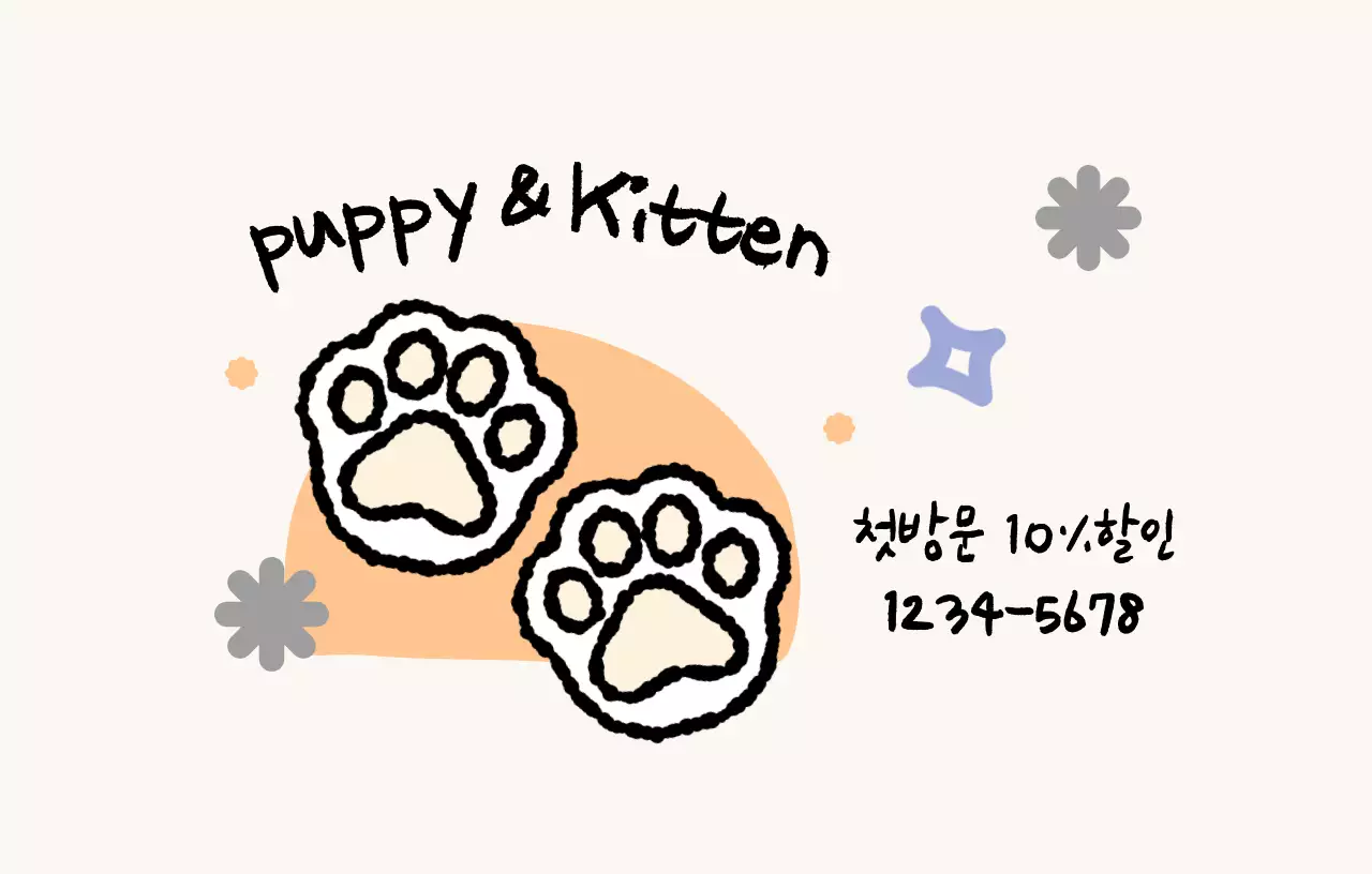 동물 캐릭터가 있는 귀여운 컨셉의 알록달록한 펫샵