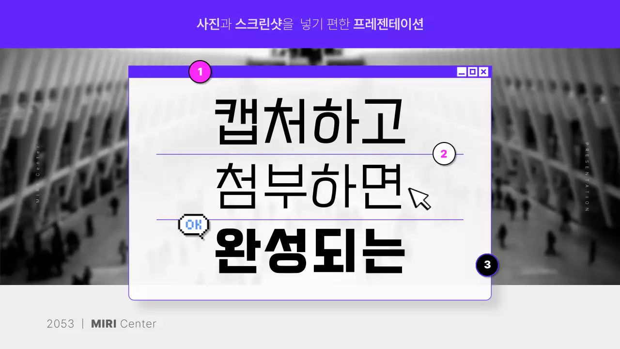 보라색의 모던한 센터 프로그램 안내