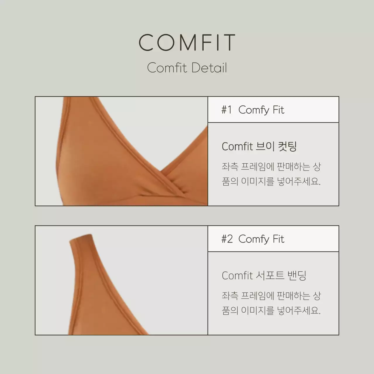 흰색과 연두의 심플한 속옷 광고