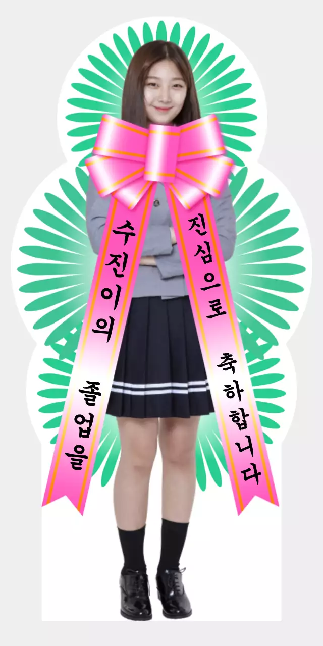 분홍색의 화환 리본을 단 사람