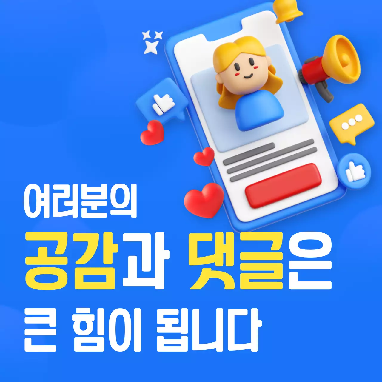 파랑의 모던한 썸네일 모음 뉴스레터