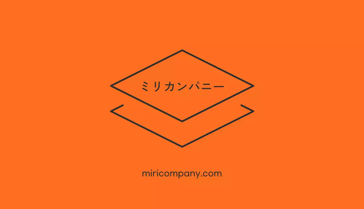 黒とオレンジのポイントのライングラフィック要素があるシンプルなコンセプトのビジネス。