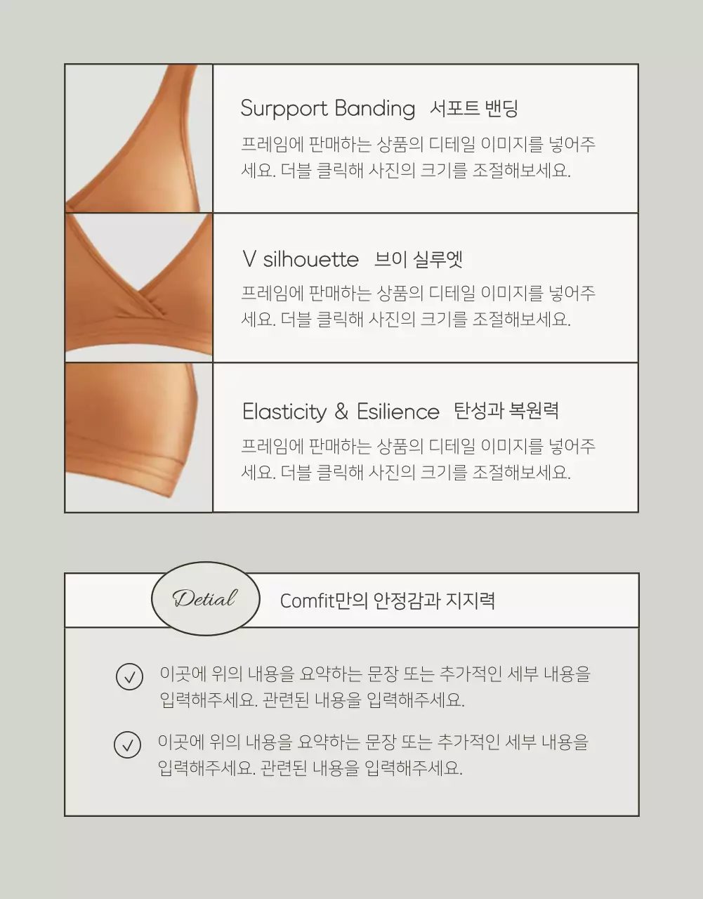 흰색과 연두의 심플한 속옷 광고