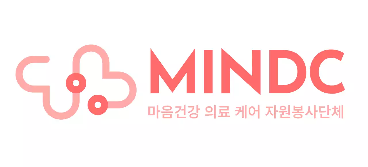 하트와 청진기를 형상화한 아이콘이 있는 자원봉사 단체 컬러 디자인