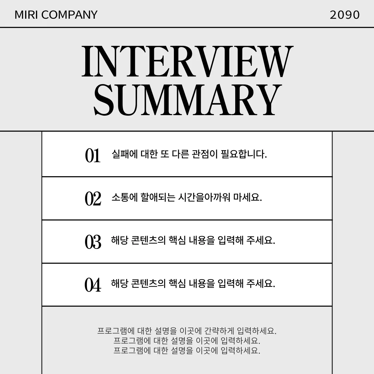 노랑과 검정의 심플한 워크 콘서트 홍보