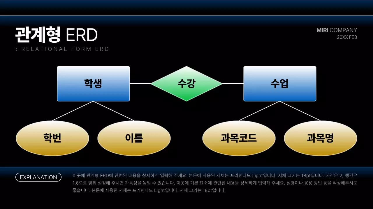 검정과 파랑의 모던한 개발 다이어그램 보고서