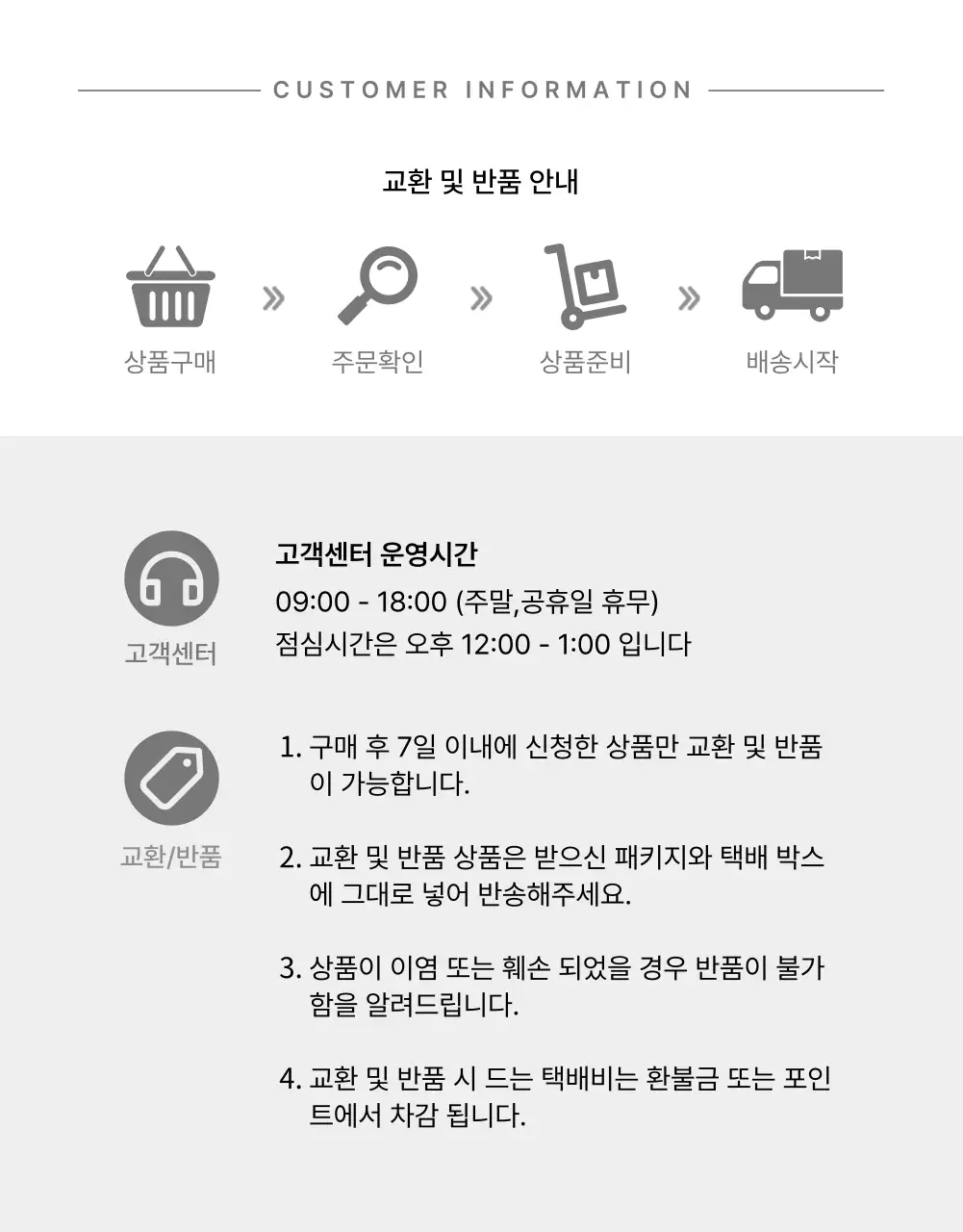 흰색과 회색의 심플한 화장품 상품 판매를 위한 제품 레이아웃 모음 광고