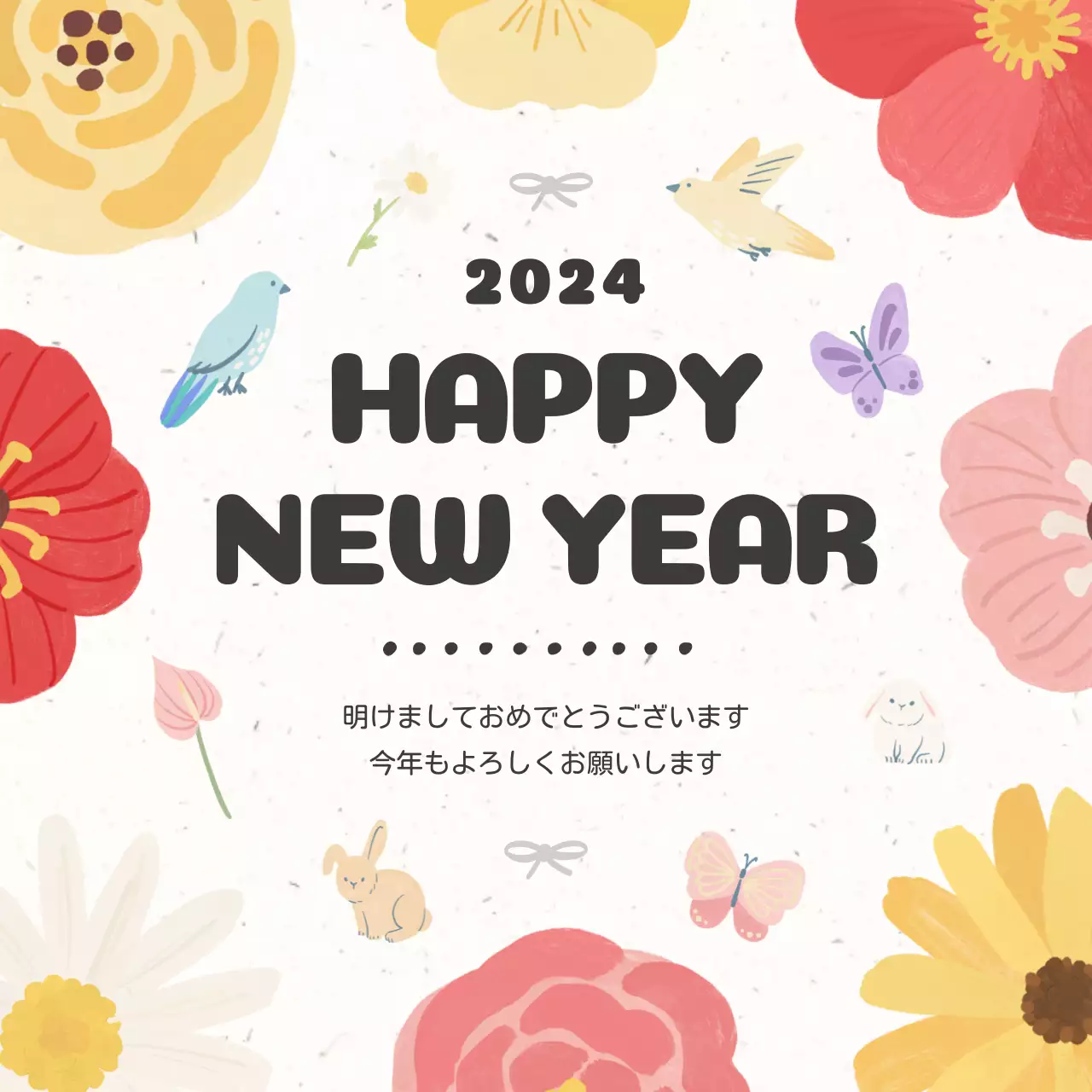 カラフル かわいい 新年 はがき Instagram投稿
