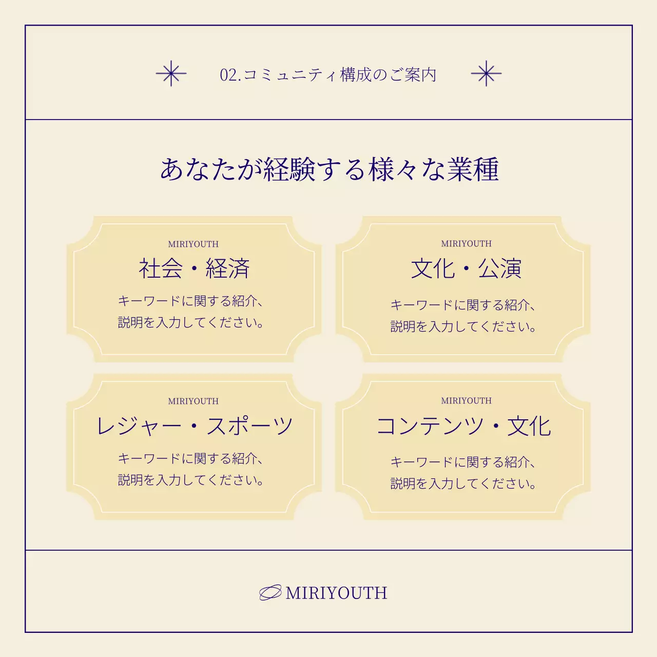 青 シンプル キャリア ポスター Instagram カルーセル