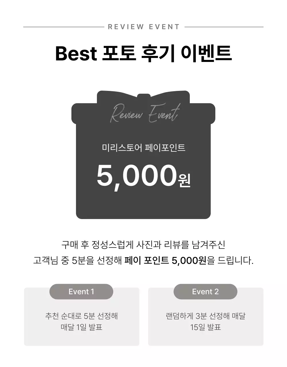 흰색과 회색의 심플한 화장품 상품 판매를 위한 제품 레이아웃 모음 광고