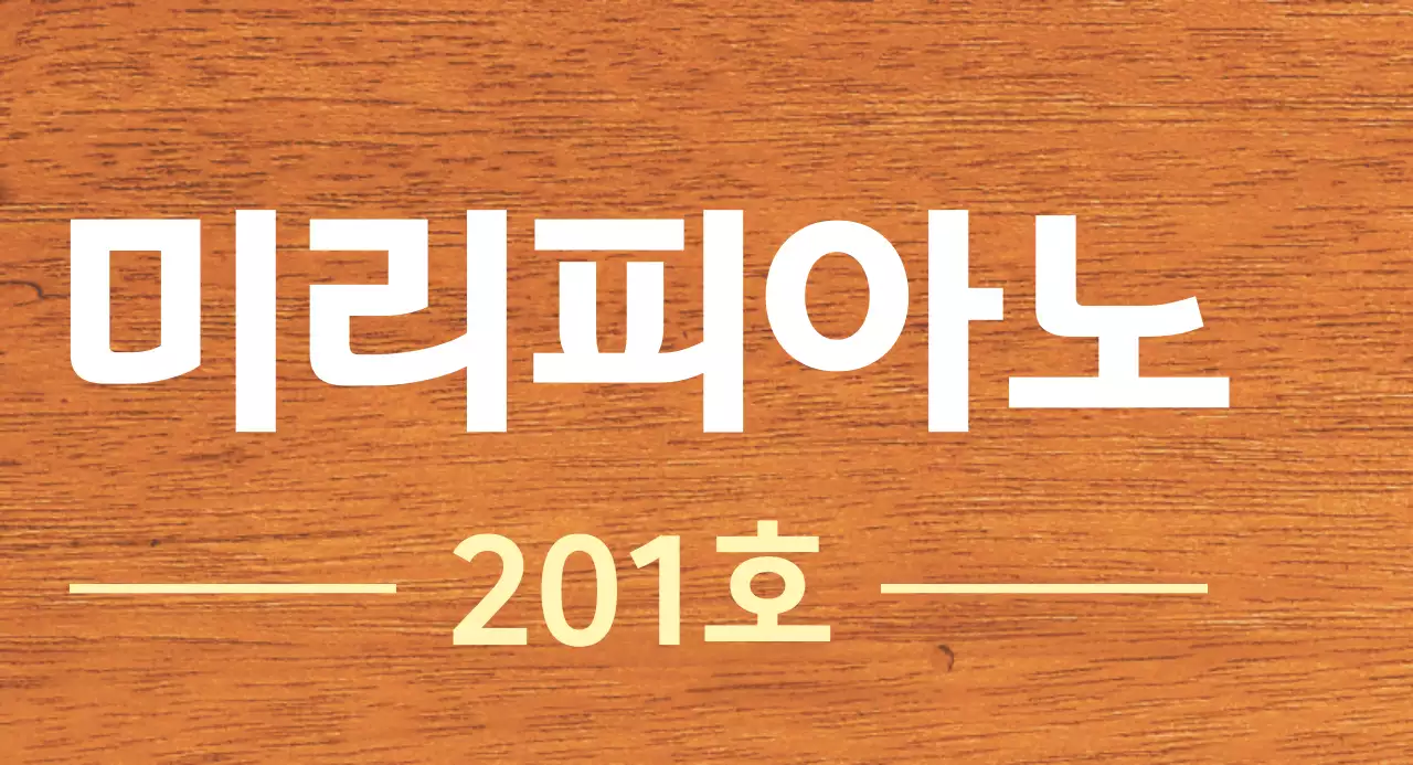 흰색과 연노랑색 깔끔한 가게 상호명 안내