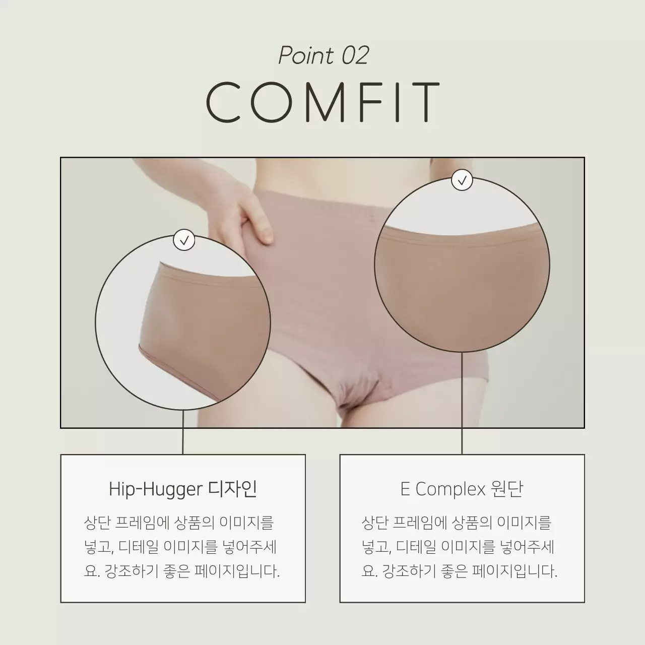 흰색과 연두의 심플한 속옷 광고