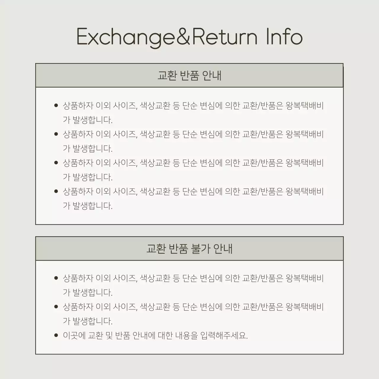 흰색과 연두의 심플한 속옷 광고