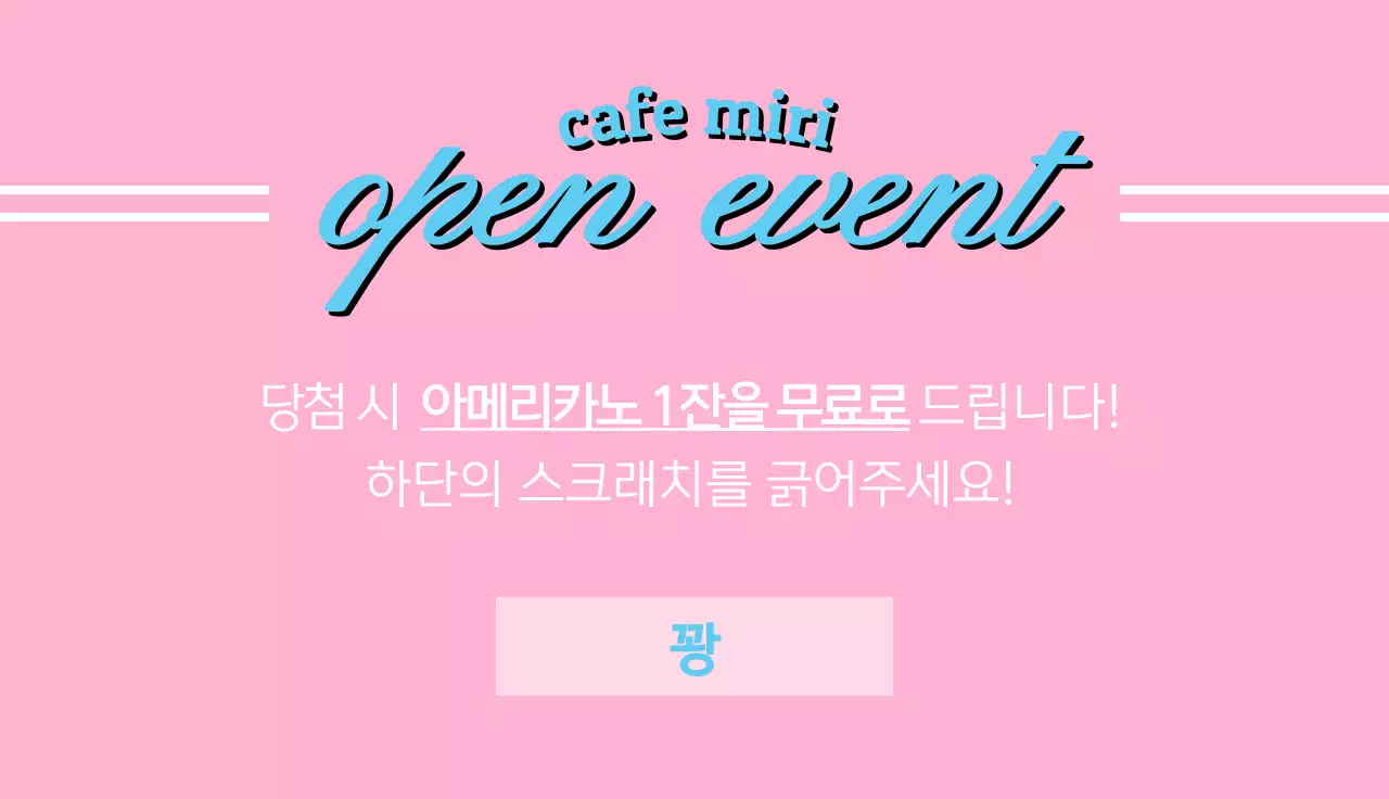 자연배경에 분홍색 필기체가 쓰여진 감성적인 이미지