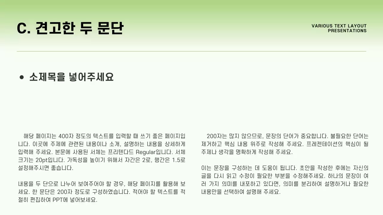 무지개색과 검정의 심플한 비지니스 보고서