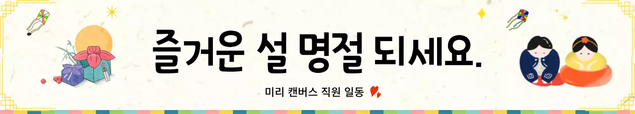 화이트의 화려한 고향 방문 환영 안내