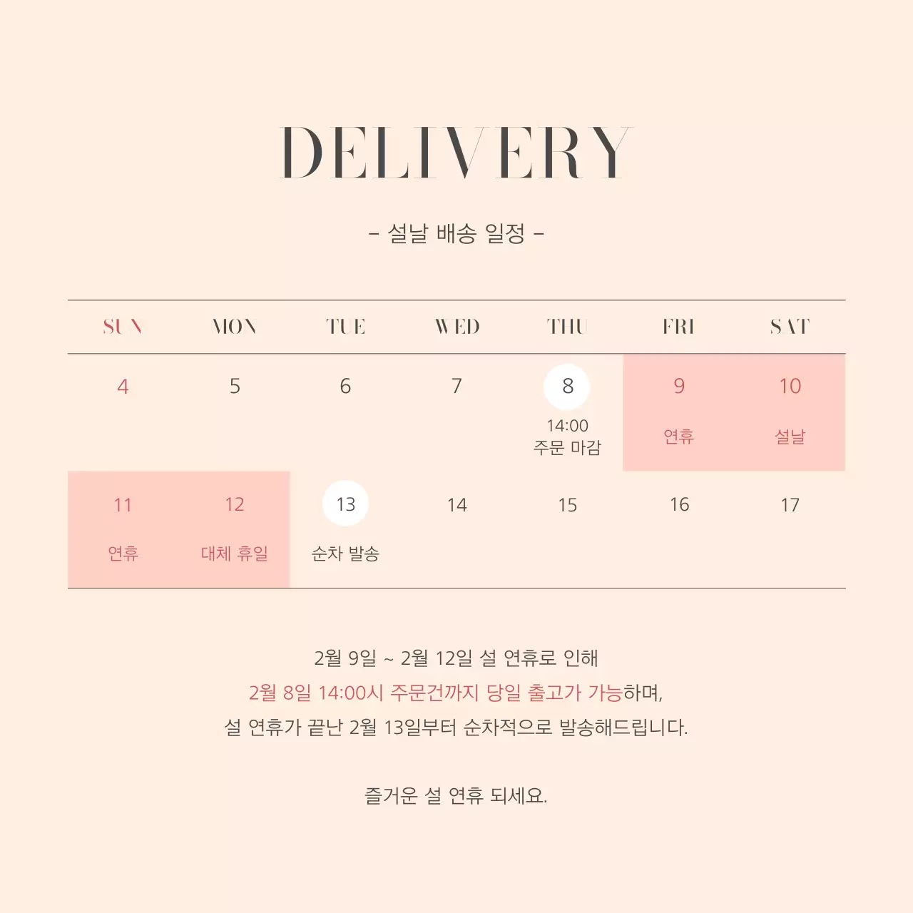 아이보리의 미니멀한 주얼리 브랜드 홍보