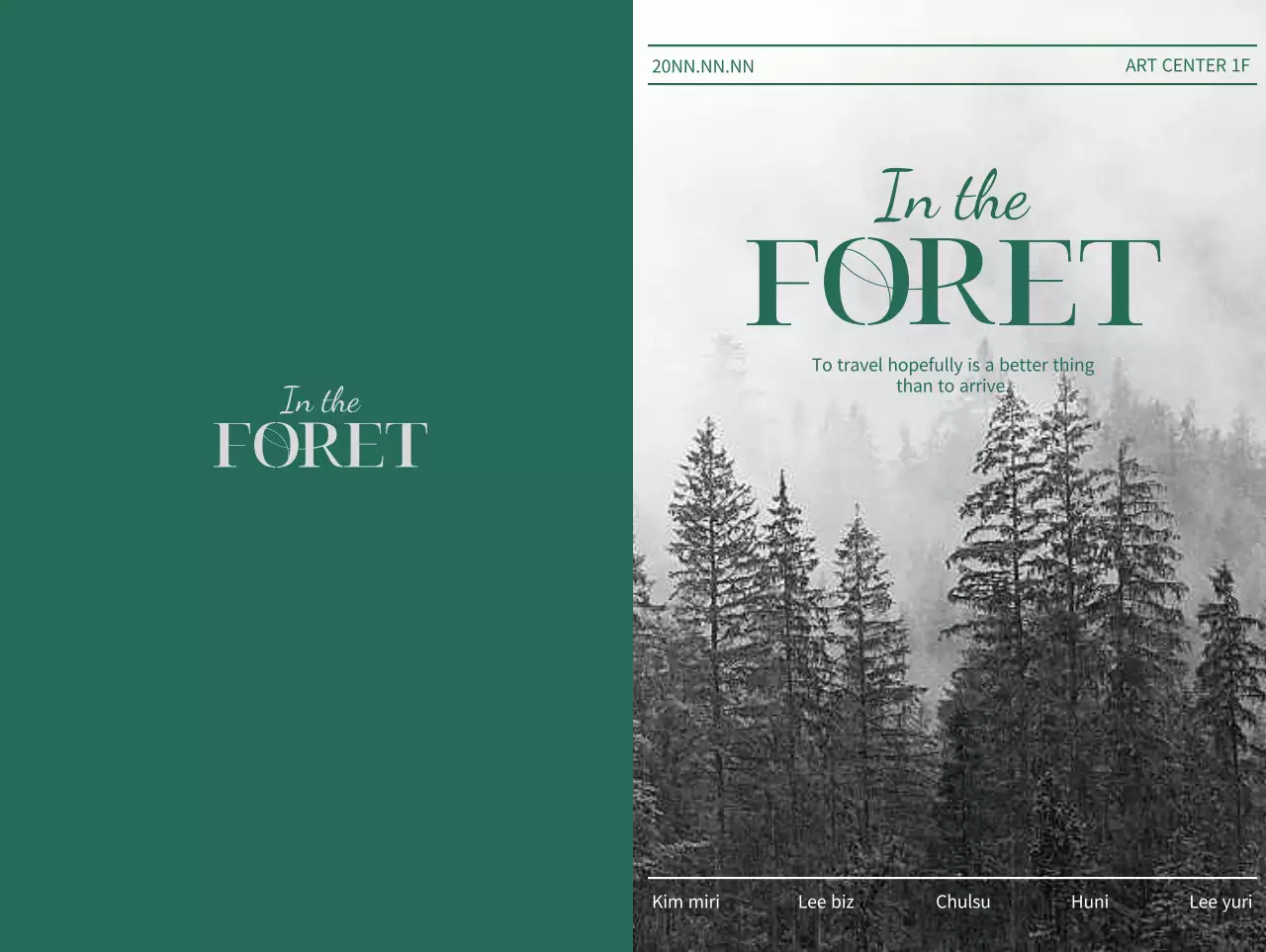 청록색 배경과 흑백 숲 나무 사진이 배경으로 쓰인 브랜드 환불 주문 배송 안내 메세지 엽서 카드