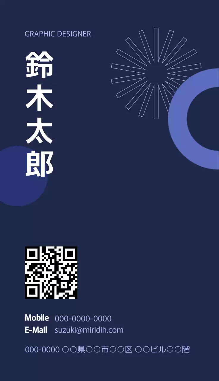 幾何学的な円形のグラフィックソースでポイントになった紺色の背景の企業企業会社