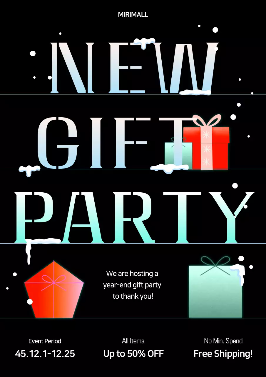 블랙 모던 기프트 프로모션 포스터