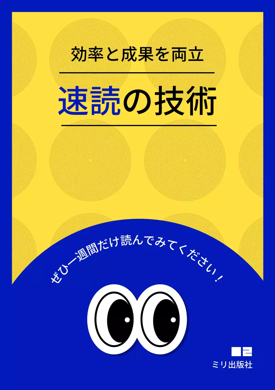 青 モダン 本 カバー ブックカバー