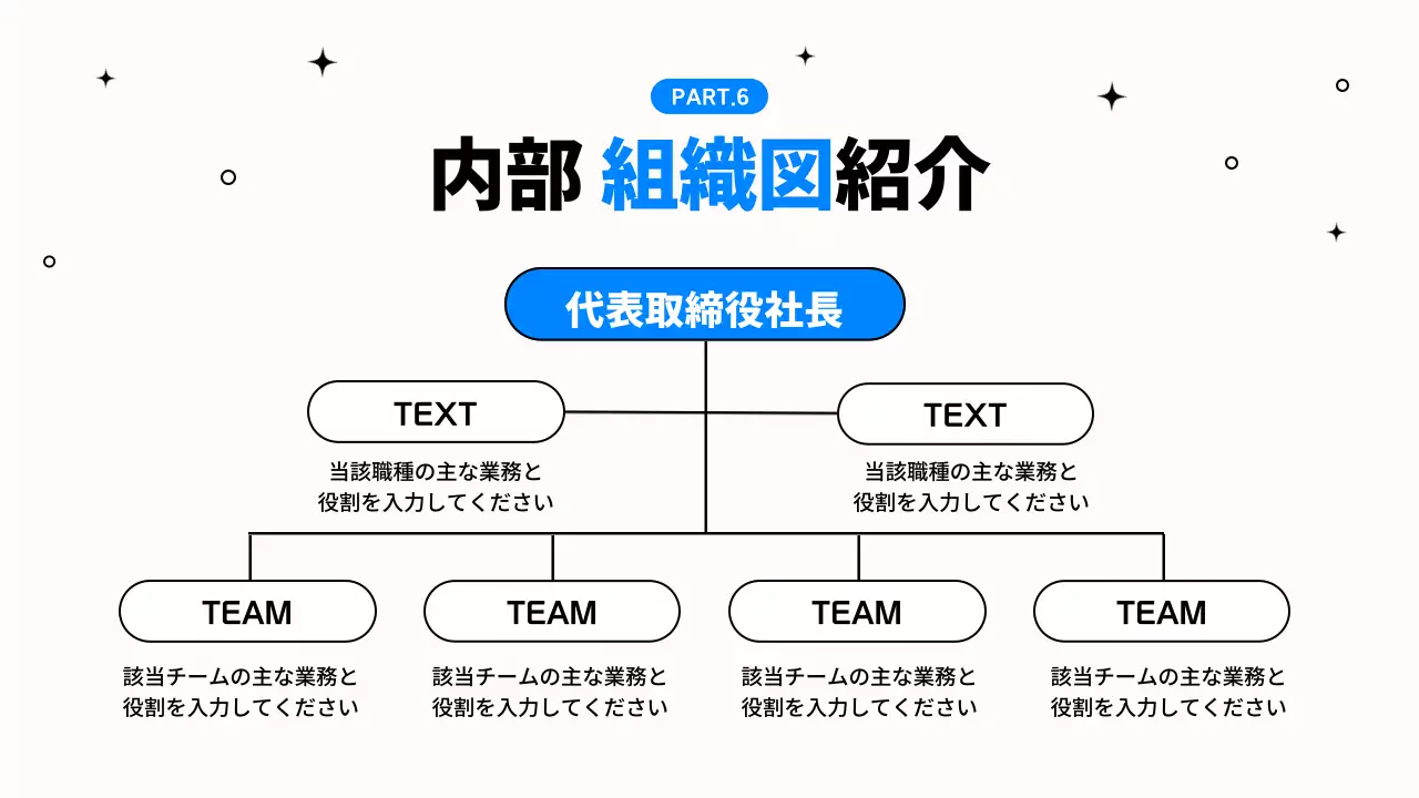 青 シンプル 業務 プレゼンテーション