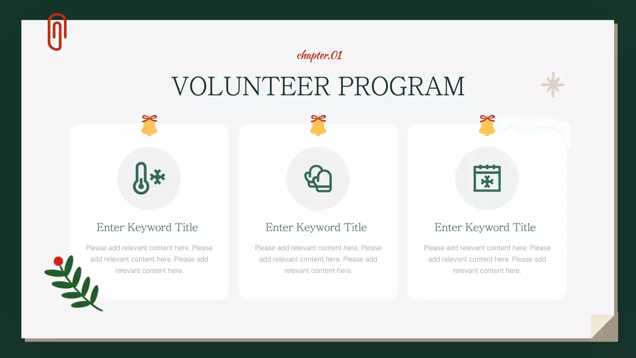 그린 페스티벌 자원봉사자 가이드 프레젠테이션