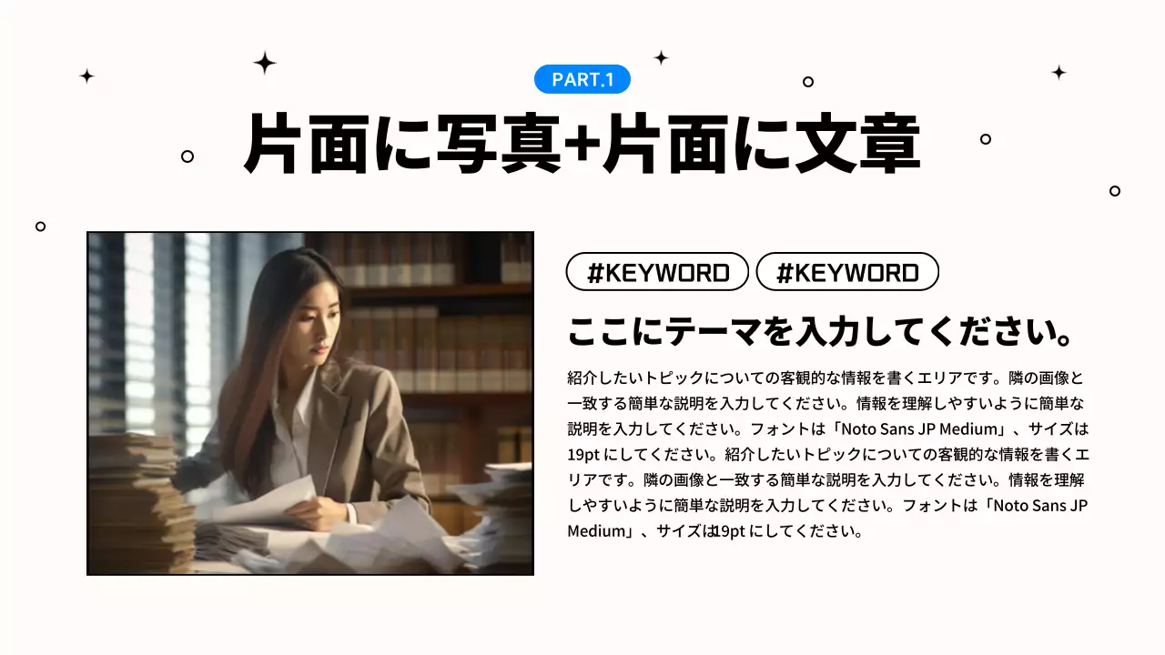 青 シンプル 業務 プレゼンテーション