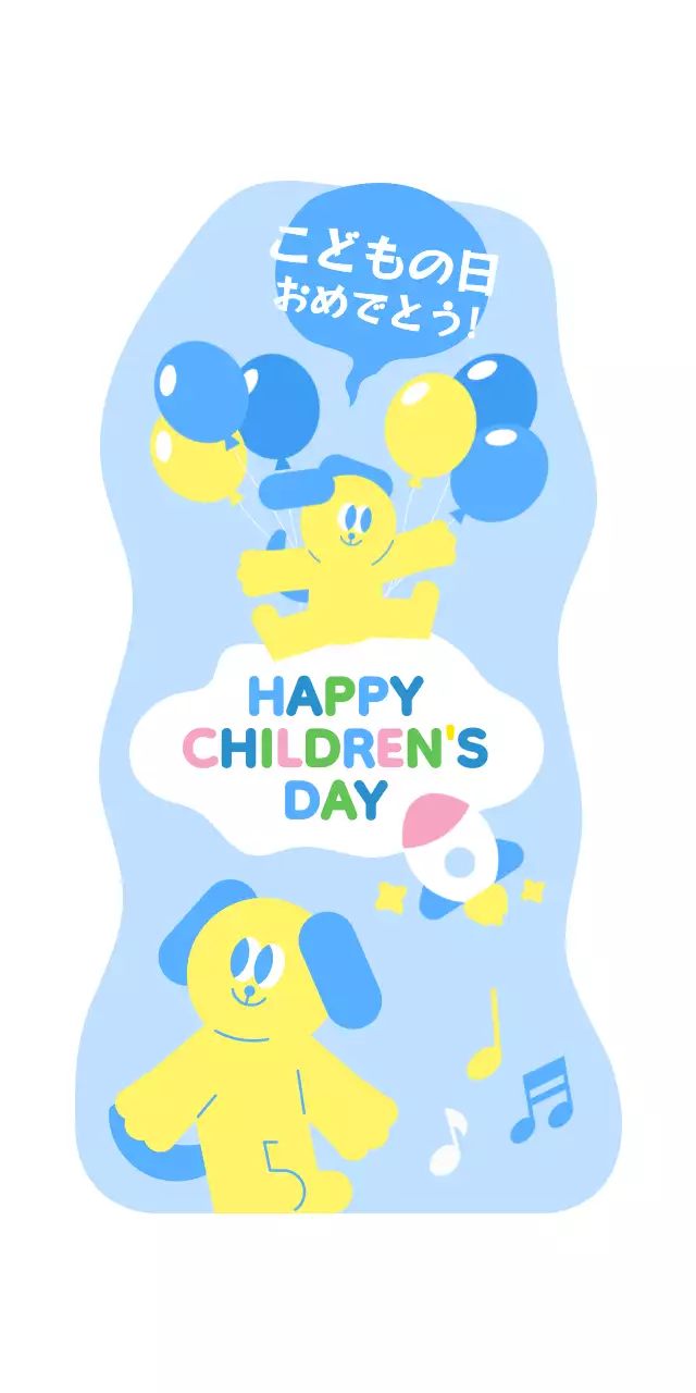 カラフルな色使いのかわいいキャラクターがいるこどもの日イベント等身大。