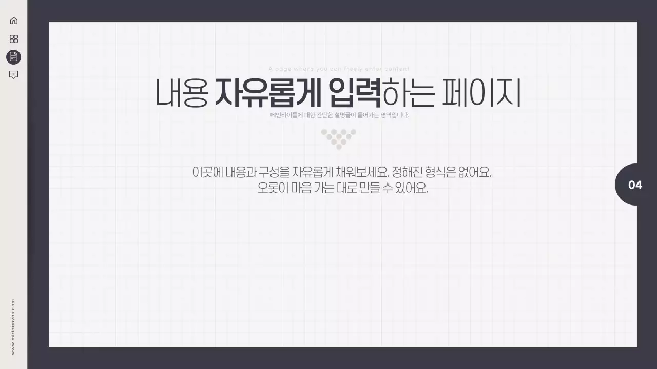 검정과 아이보리의 심플한 사회 보고서