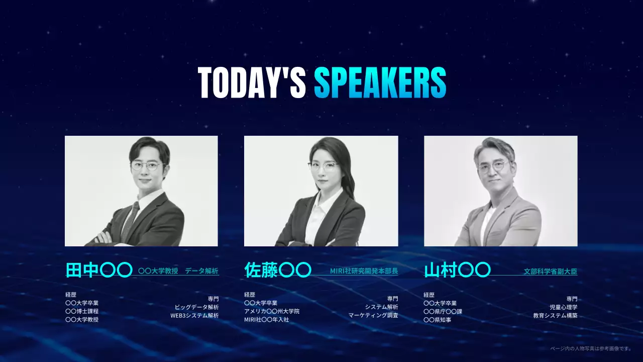 青 モダン カンファレンス プログラム プレゼンテーション